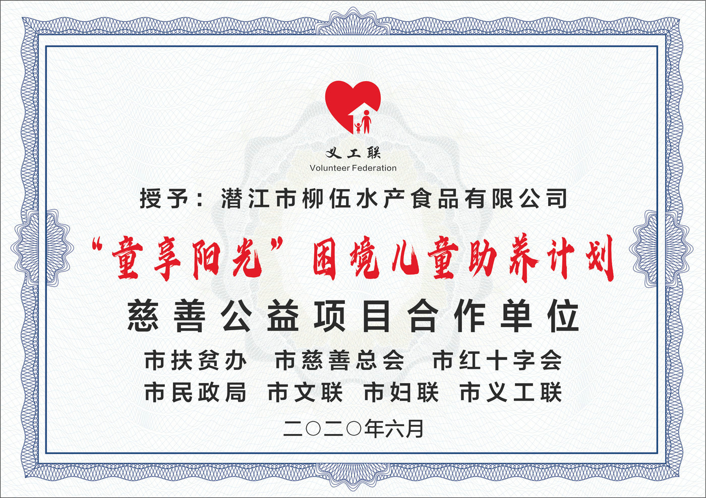 XD-XD-Ⅱ型多管<strong>旋風(fēng)除塵器</strong>